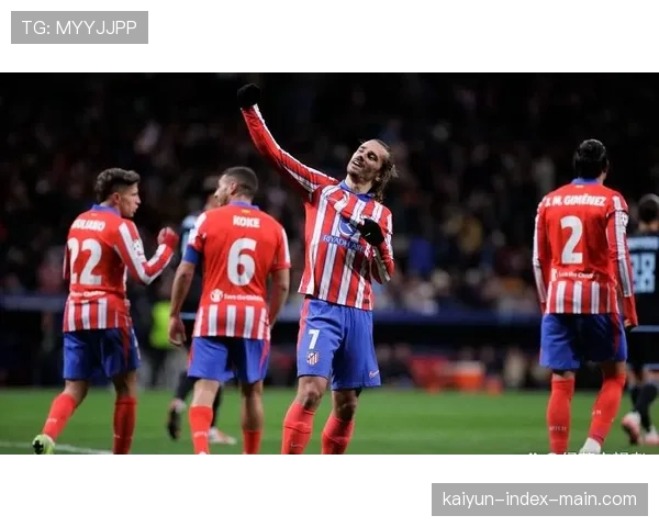 格列兹曼替补梅开二度助马竞逆转 西蒙尼战术调整现奇效