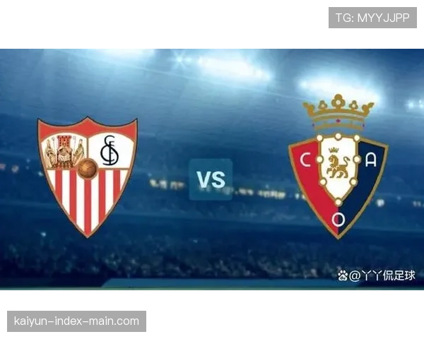 塞维利亚主场连胜势头延续 桑切斯对阵马洛卡再造威胁